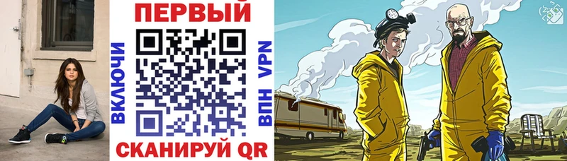 Амфетамин Розовый  Купить закладки  Новочеркасск 