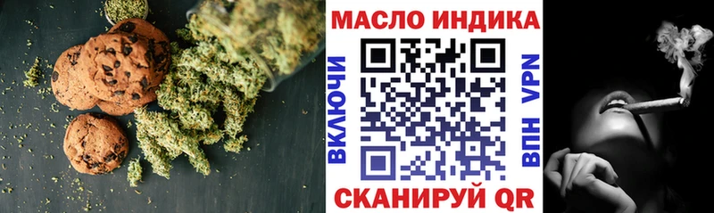 Cannafood марихуана  Купить закладки  Новочеркасск 