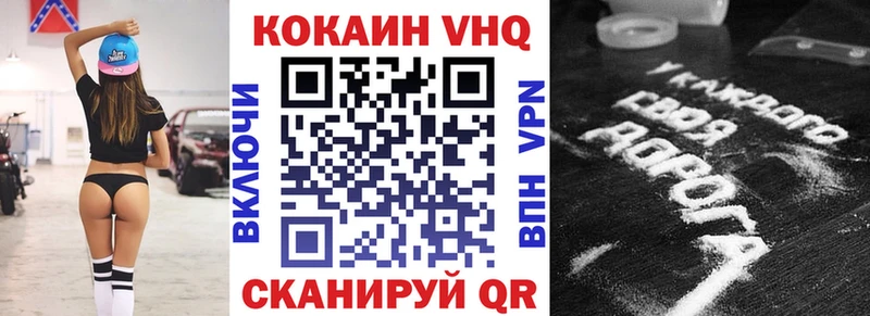 Купить закладки  Новочеркасск  COCAIN Эквадор 