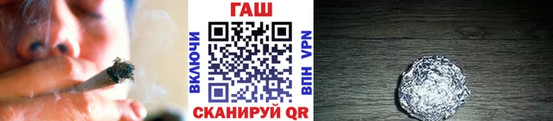 Купить где  Новочеркасск  Гашиш 40% ТГК 