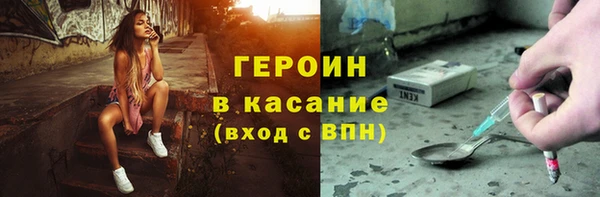 мефедрон Медногорск