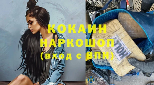 наркотики Мегион