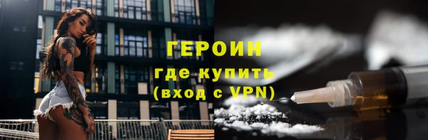 наркотики Мегион