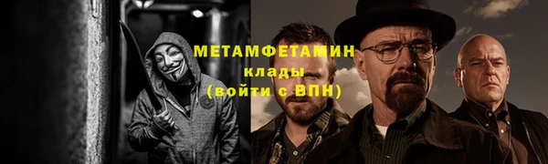 наркотики Мегион