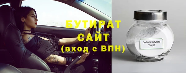 наркотики Мегион