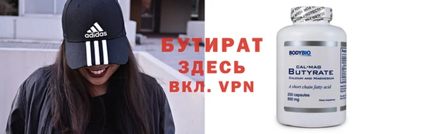 мефедрон Медногорск