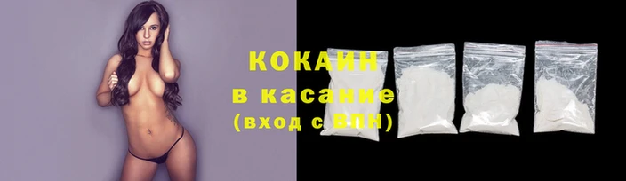 мефедрон Медногорск