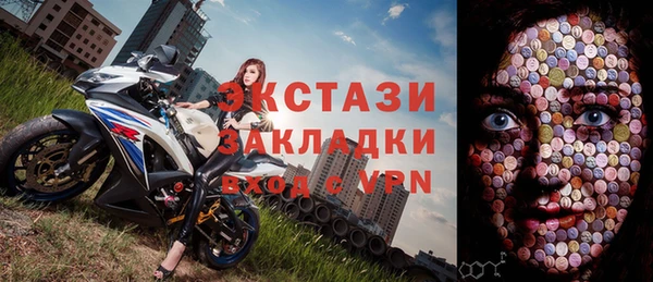 наркотики Мегион