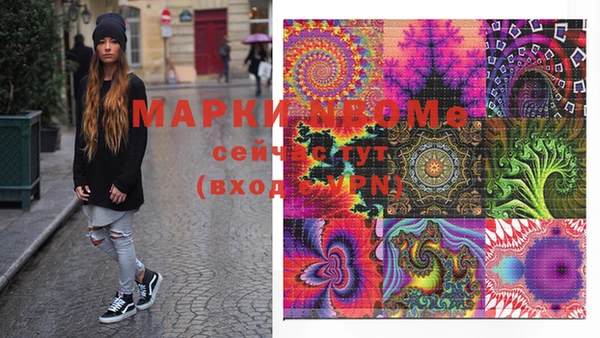 мефедрон Медногорск