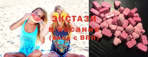 мефедрон Медногорск