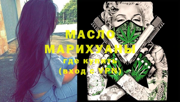 наркотики Мегион