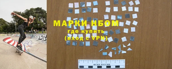 мефедрон Медногорск