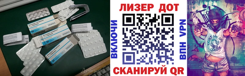 Купить  Новочеркасск  Лсд 25 экстази кислота 