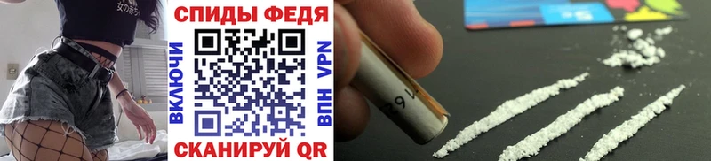 МЕТАМФЕТАМИН Декстрометамфетамин 99.9%  Купить  Новочеркасск 