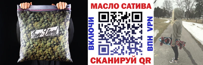 Купить где  Новочеркасск  Дистиллят ТГК концентрат 